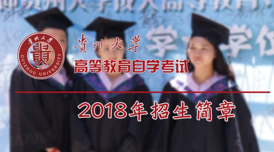 深圳大学自考本科报名有什么条件吗(图1)