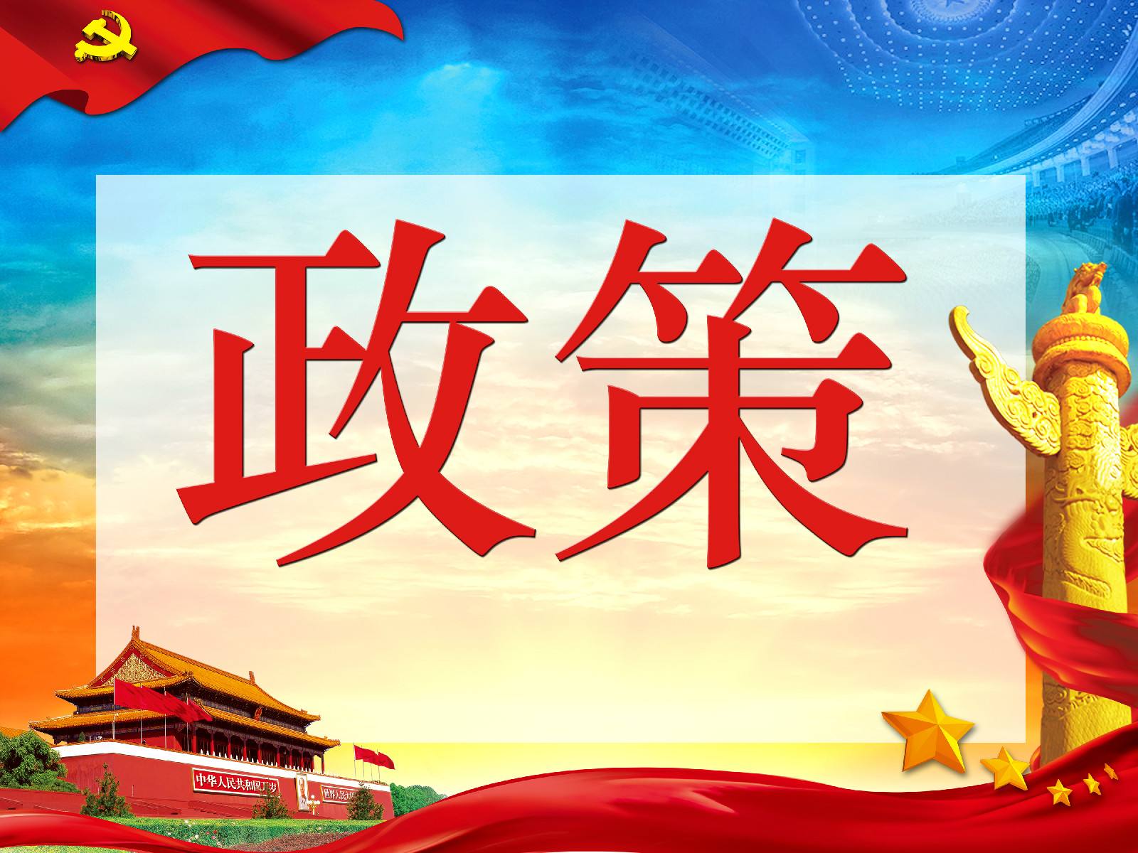 2020年深圳市南山区自考政策信息(图1)