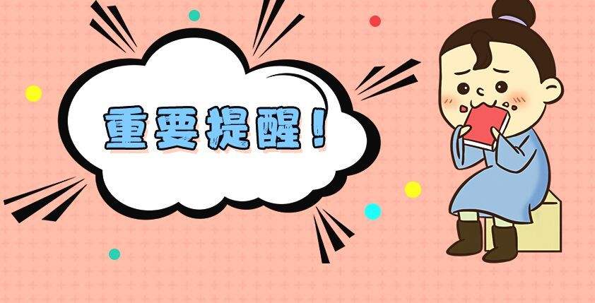 2020年深圳市盐田区自考转考时间(图1) 2020年深圳市盐田区自考转考时间