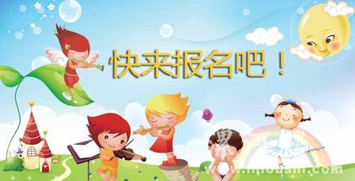 2020年深圳市盐田区自考官方报名入口(图1) 2020年深圳市盐田区自考官方报名入口