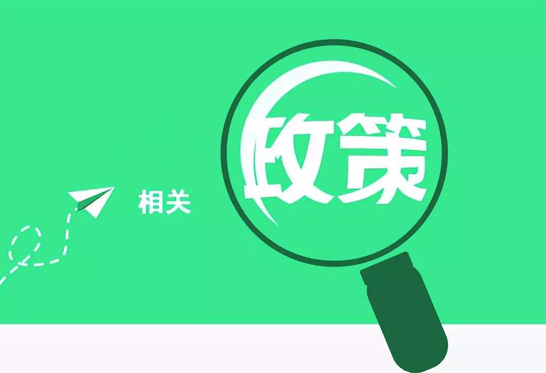 2020年深圳市盐田区自考政策信息(图1) 2020年深圳市盐田区自考政策信息