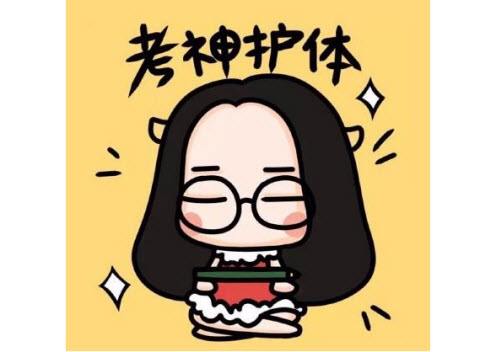 2020年深圳市盐田区自考专升本容易考吗(图1) 2020年深圳市盐田区自考专升本容易考吗