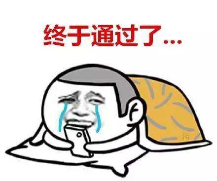 2020年深圳龙岗区自学考试成绩查询(图1) 2020年深圳龙岗区自学考试成绩查询