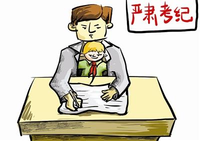 2020年深圳市龙岗区自考转考时间(图1) 2020年深圳市龙岗区自考转考时间