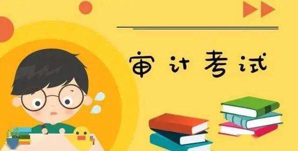 2020年深圳市宝安区自考免考政策(图1) 2020年深圳市宝安区自考免考政策