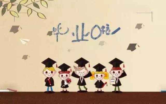 2020年深圳市宝安区自考毕业申请