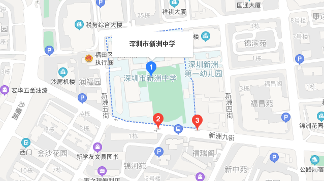 深圳自考【新洲中学】考点路线|地址|公交(图1)