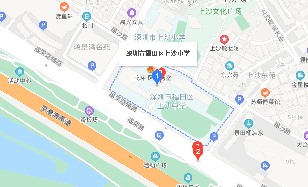 深圳自考【上沙中学】考点路线|地址|公交(图1)