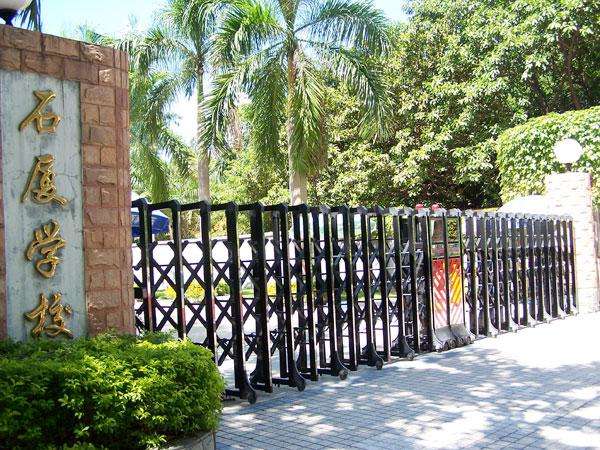 深圳自考【石厦学校】考点路线|地址|公交(图2)