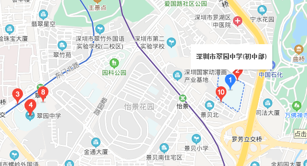 深圳自考【翠园中学初中部】考点路线|地址|公交(图1)
