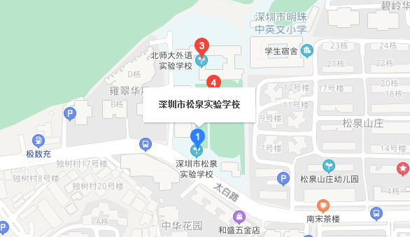 深圳自考【松泉实验学校】考点路线|地址|公交(图1)