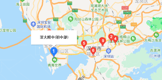 深圳自考【深圳附中初中部】考点路线|地址|公交(图1)