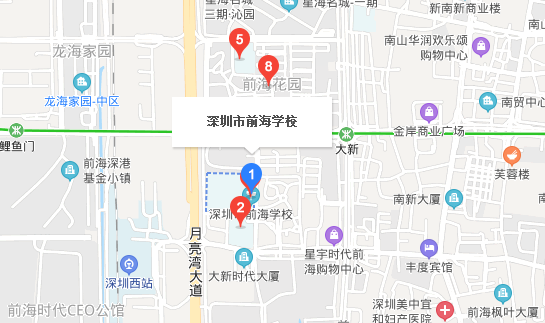 深圳自考【前海学校】考点路线|地址|公交(图1)