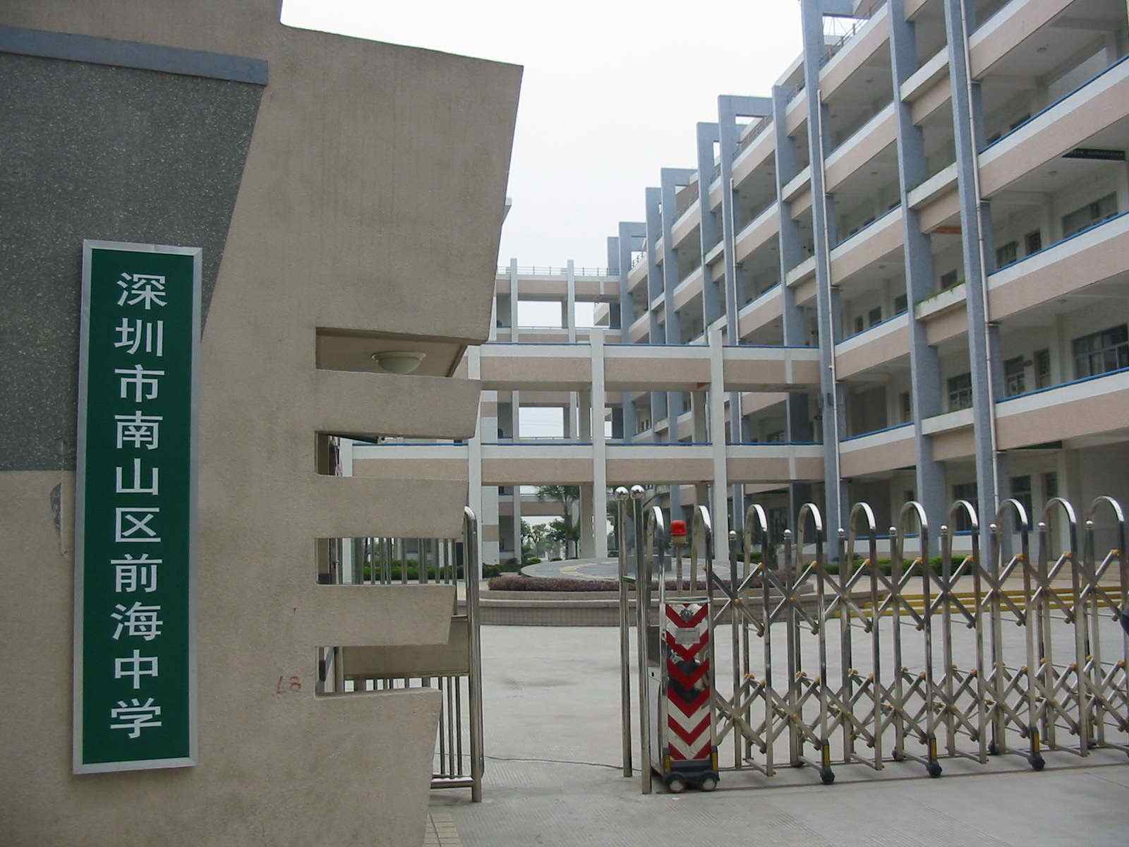 深圳自考【前海学校】考点路线|地址|公交(图2)