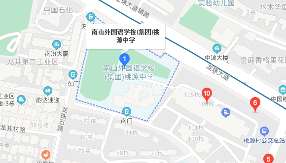 深圳自考【桃源中学】考点路线|地址|公交(图1)