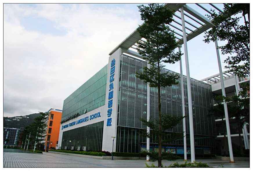 深圳自考【盐田区外国语学校】考点路线|地址|公交(图2)