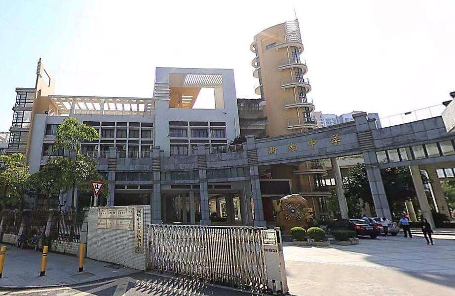 深圳自考【新安中学（集团）第一实验学校】考点路线|地址|公交(图2)