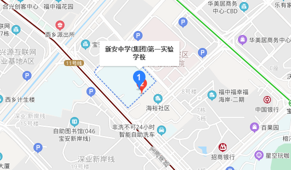 深圳自考【新安中学（集团）第一实验学校】考点路线|地址|公交(图1)
