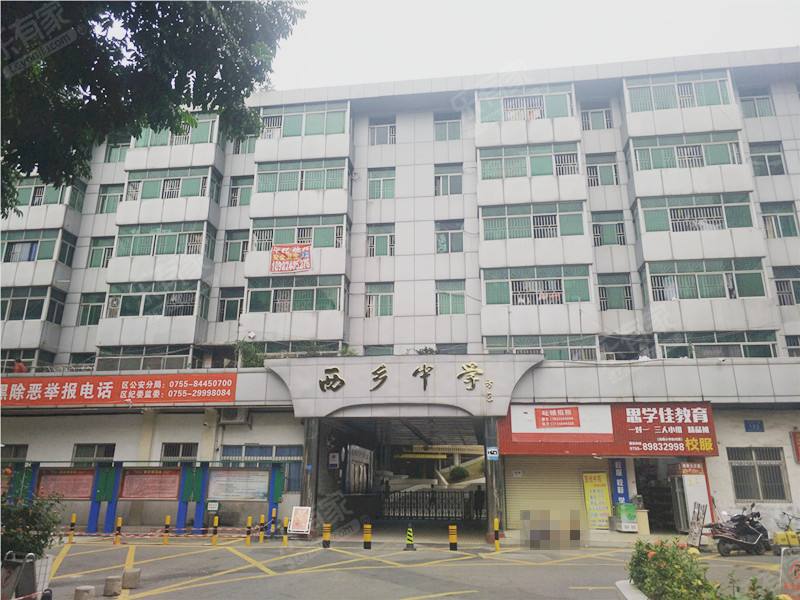 深圳自考【西乡中学初中部】考点路线|地址|公交(图2)