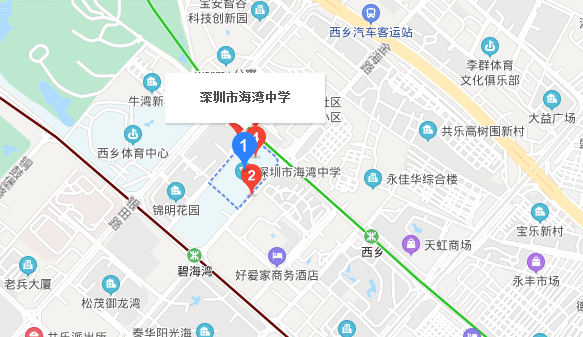 深圳自考【海湾中学】考点路线|地址|公交(图1)