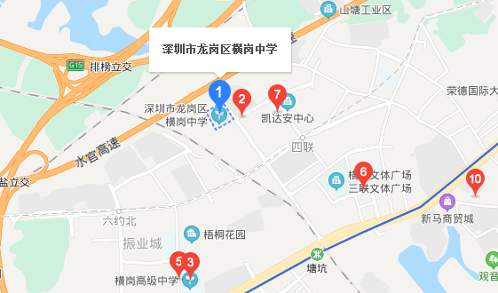 深圳自考【横岗中学】考点路线|地址|公交(图1)