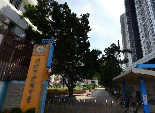 深圳自考【沙湾中学】考点路线|地址|公交(图2)