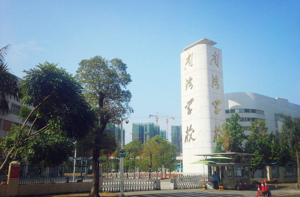 深圳自考【南湾学校】考点路线|地址|公交(图2)