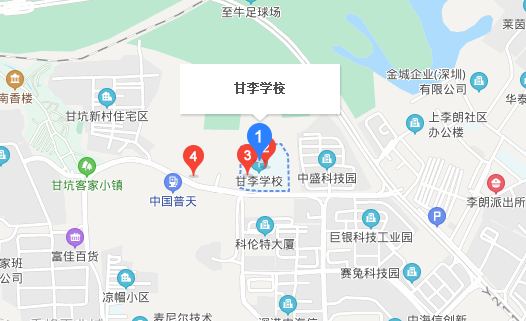 深圳自考【甘李学校】考点路线|地址|公交(图1)