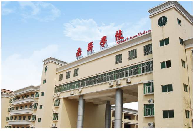 深圳自考【南联学校】考点路线|地址|公交(图2)