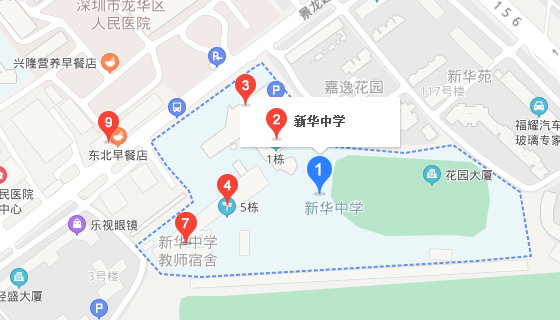 深圳自考【新华中学】考点路线|地址|公交(图1)