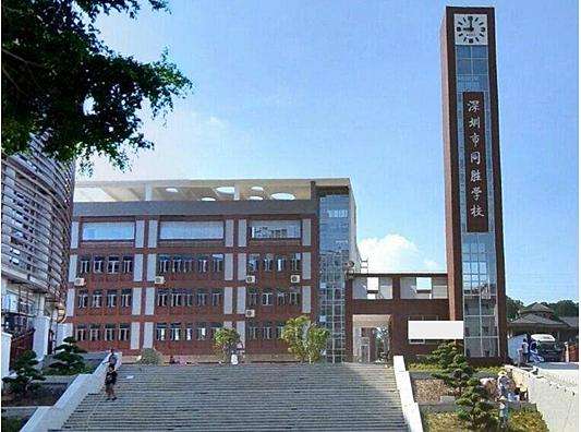 深圳自考【同胜学校】考点路线|地址|公交(图2)