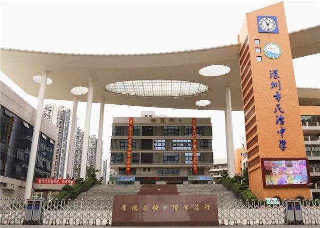 深圳自考【民治中学】考点路线|地址|公交(图2)