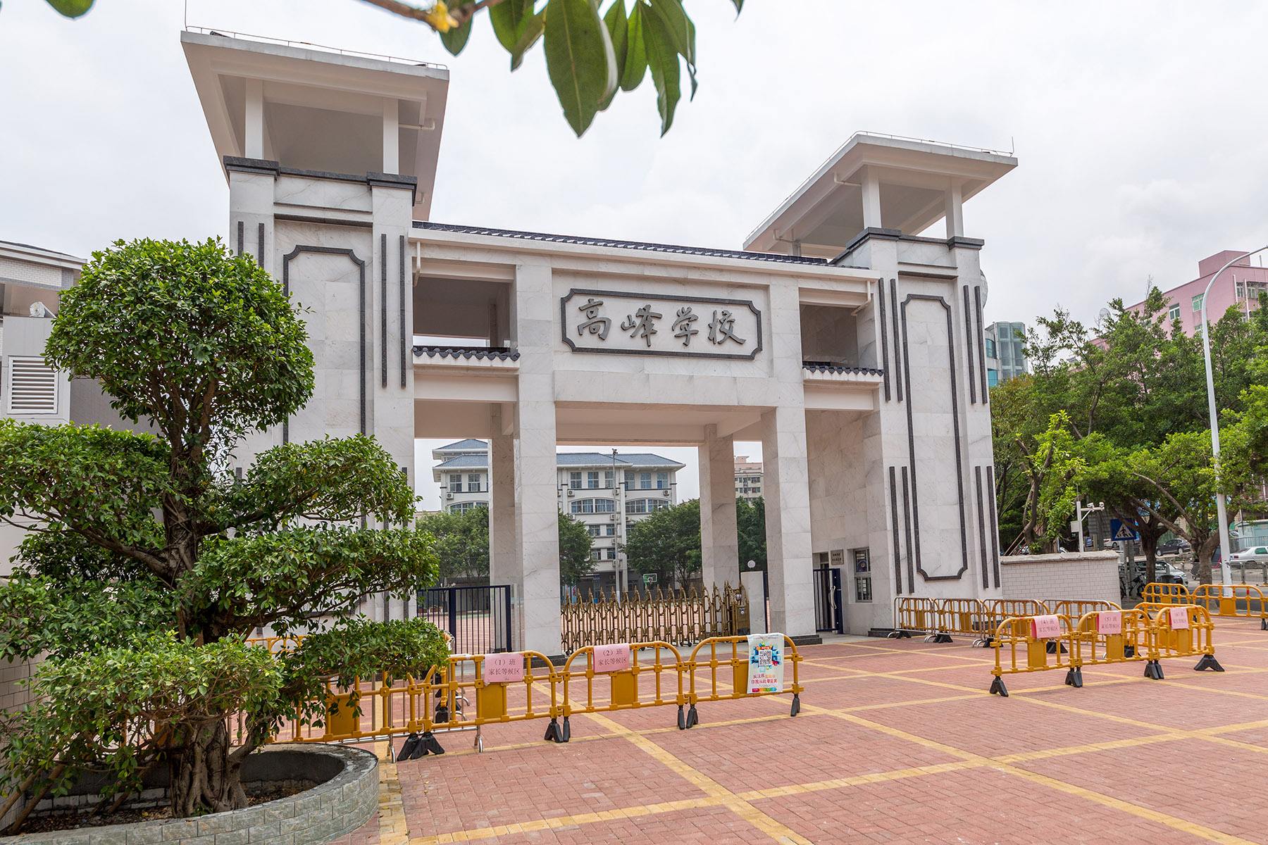 深圳自考【高峰学校】考点路线|地址|公交(图2)