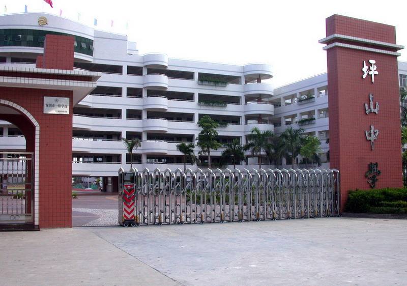 深圳自考【坪山中学】考点路线|地址|公交(图2)