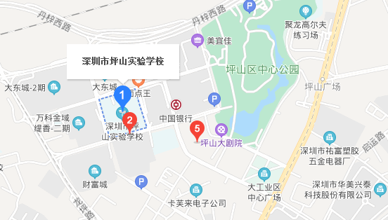 深圳自考【坪山实验学校】考点路线|地址|公交(图1)