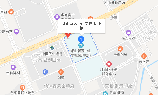 深圳自考【坪山中山中学】考点路线|地址|公交(图1)