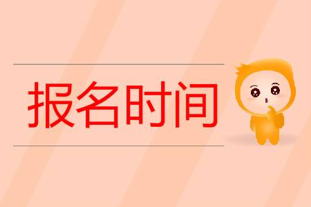 深圳大学专升本报名时间是什么时候？费用是多少？