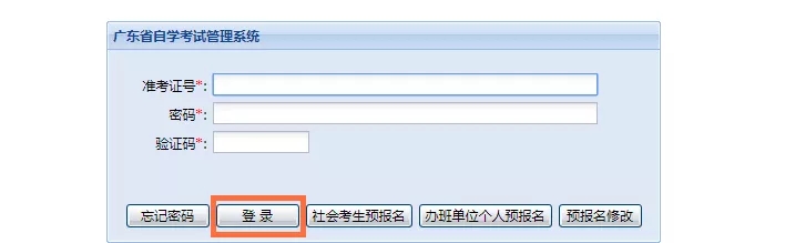 深圳自考准考证打印时间及入口