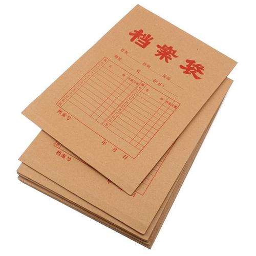 自考本科电子档案是什么？怎么查？放那里？