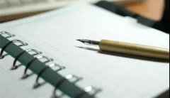 深圳自考本科报了名不去考试会怎样？