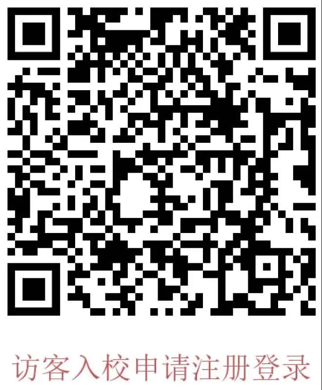 【深大】广告学2021年上半年（第二批）自考学生申请学士学位的通知(图2)