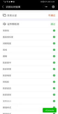 2020年深圳自学考试小程序端报名流程(图6)