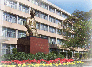 华南农业大学学校简介(图2) 华南农业大学学校简介(图2)