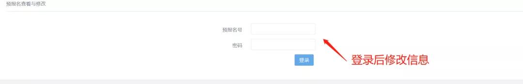 2021年1月广东自考报名时间及全部流程