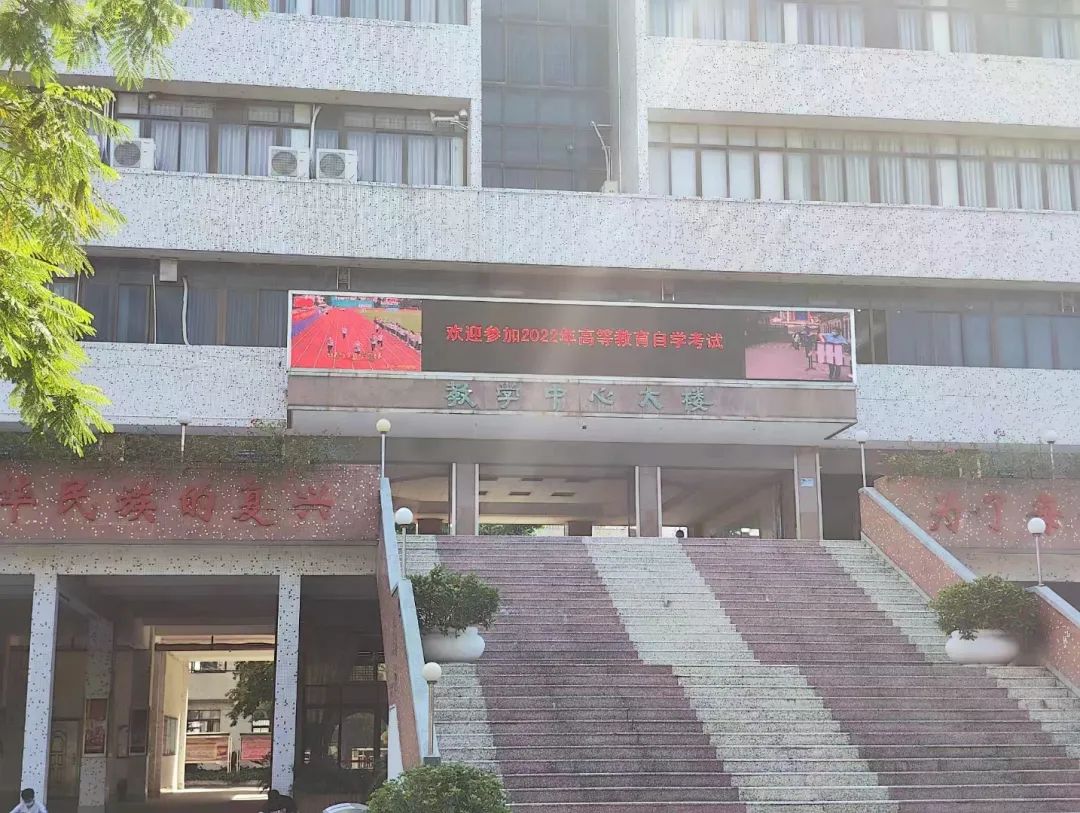 深圳2022年10月自考已顺利结束！