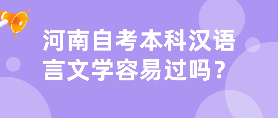 深圳自学考试大专考哪些科目？