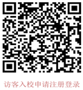 深圳大学经济学院2023年下半年《计算机网络基础》实践考核考试通知