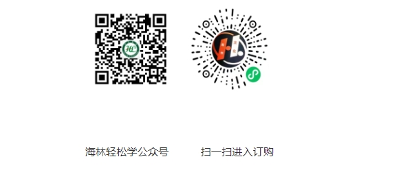 岭南师范学院关于2024年申请成人学士学位广东高校联盟外语水平考试报考的通知(图1) 微信截图_20240108092745.png