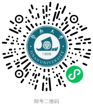 暨南大学2024年上半年自学考试(社会考生)实践课程考核实施办法(图1) 20240304051208945.png