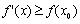 全国2008年4月高等教育自学考试高等数学(一)试题(图3) 全国2008年4月高等教育自学考试高等数学(一)试题(图3)
